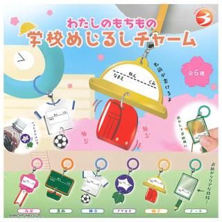 ハイキュー!! ミニミニガチャマシン｜商品情報｜タカラトミーアーツ