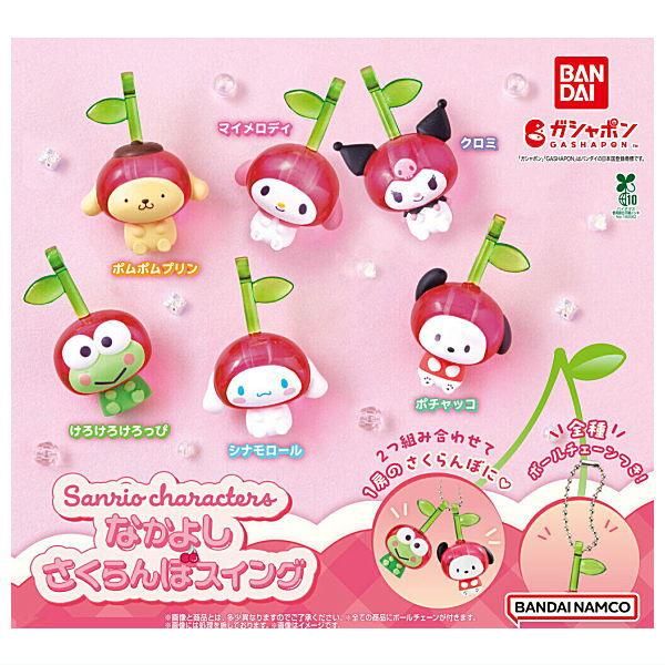 全部揃ってます!!】サンリオキャラクターズ なかよしメモリーズ
