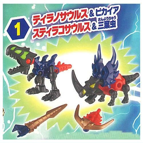 ほねほねザウルスG ギガントほねほねパラディン編 [1