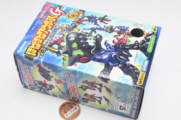 ほねほねザウルスG ギガントほねほねパラディン編 [2