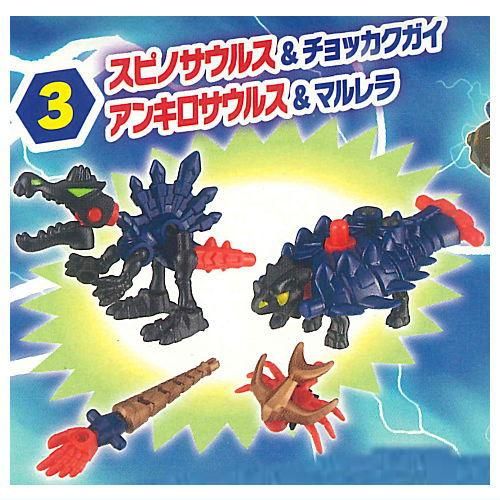 ほねほねザウルスG ギガントほねほねパラディン編 [3