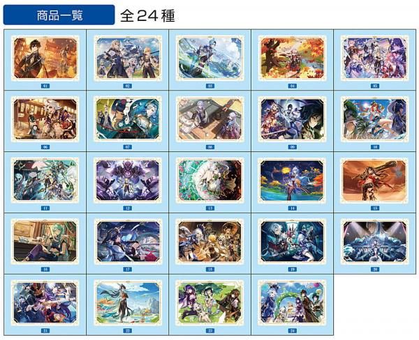 全部揃ってます!!】原神[Genshin] シールウエハース2 [全24種