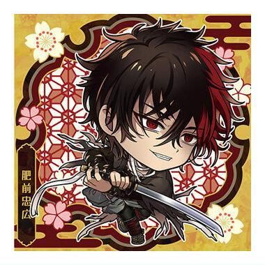 き*ゆ様 わんぱく！ 刀剣乱舞 ひぜんただひろ 肥前忠広 Amazon.co.jp: わんぱく！刀剣乱舞 ぬいぐるみ ひぜんただひろ