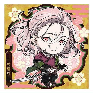 にふぉるめーしょん 『刀剣乱舞ONLINE』 シールウエハース2 [19.村雲江