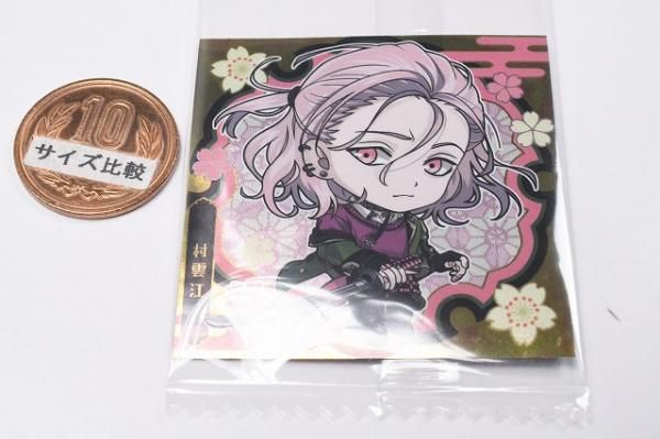 にふぉるめーしょん 『刀剣乱舞ONLINE』 シールウエハース2 [19.村雲江