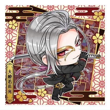 大般若長光　にふぉるめーしょん　刀剣乱舞 にふぉるめーしょん 『刀剣乱舞ONLINE』 シールウエハース2 [25.大般若