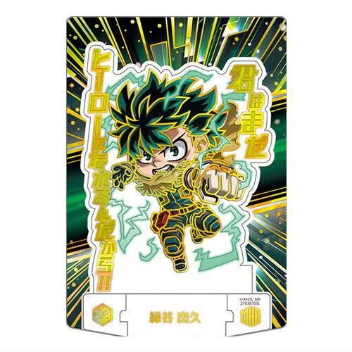 僕のヒーローアカデミアショコラグーテ [22.緑谷出久(レア)],バンダイ