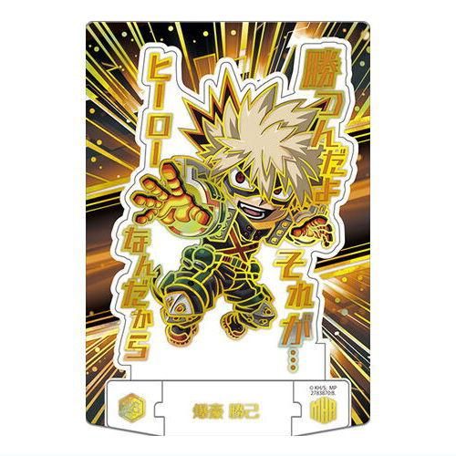 僕のヒーローアカデミアショコラグーテ [23.爆豪勝己(レア