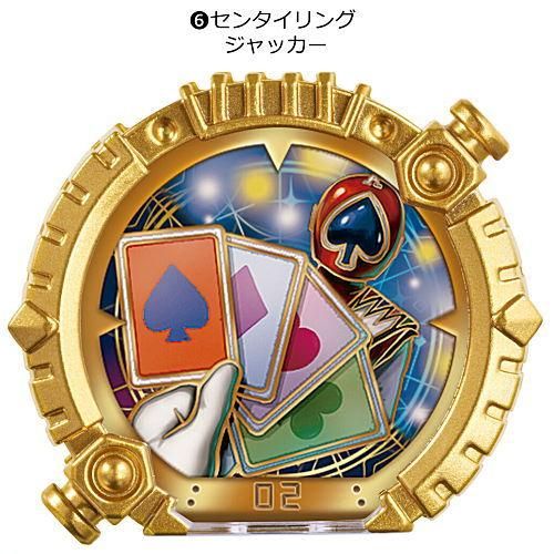 Amazon.co.jp: 【6種セット】 SG センタイリング 02 戦隊