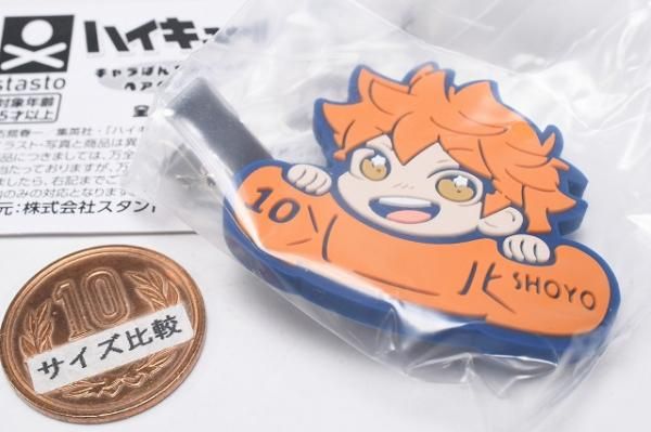 ハイキュー!! キャラばんちょうこうヘアクリップ [1.日向翔陽