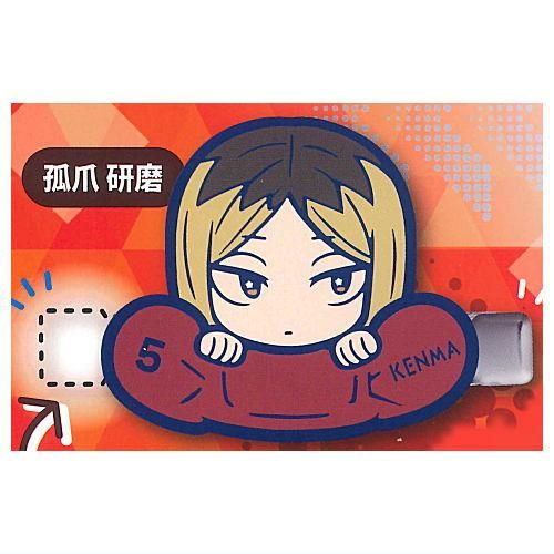 ハイキュー!! キャラばんちょうこうヘアクリップ [5.孤爪研磨