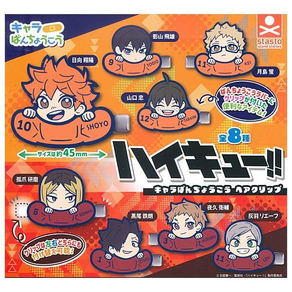登坂広臣クッション Honey オンラインカプセル ガチャ 3代目
