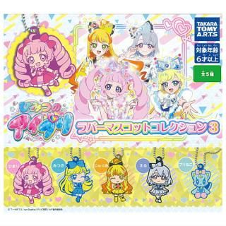 BANDAI 【全部揃ってます!!】あつまれアンパンマンP80 [全10種