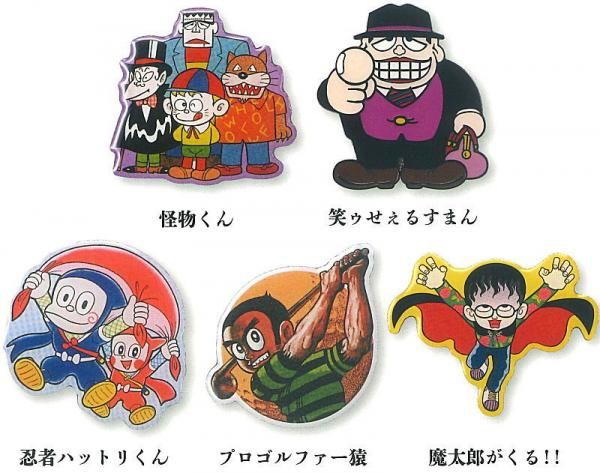 全部揃ってます!!】藤子不二雄A ピンズコレクション [全5種