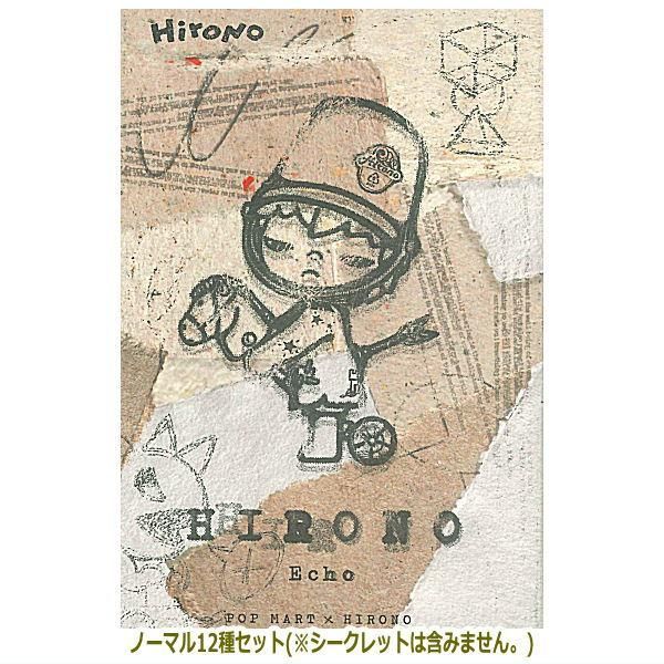 Hirono Echo Blind Box Series Figures