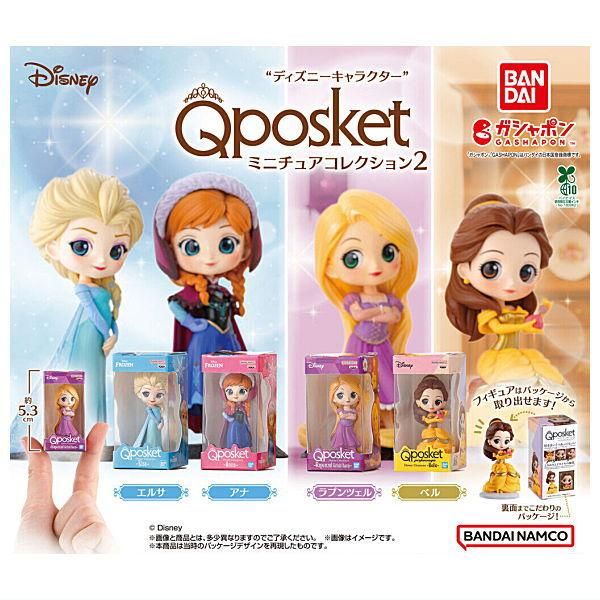 全部揃ってます!!】ディズニーキャラクター Qposket(キューポ