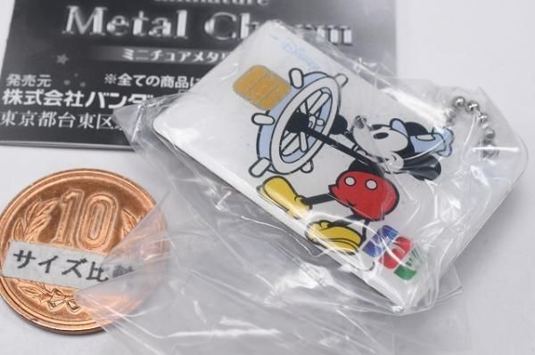 ディズニー☆JCBカード ミニチュアメタルチャーム [シークレット