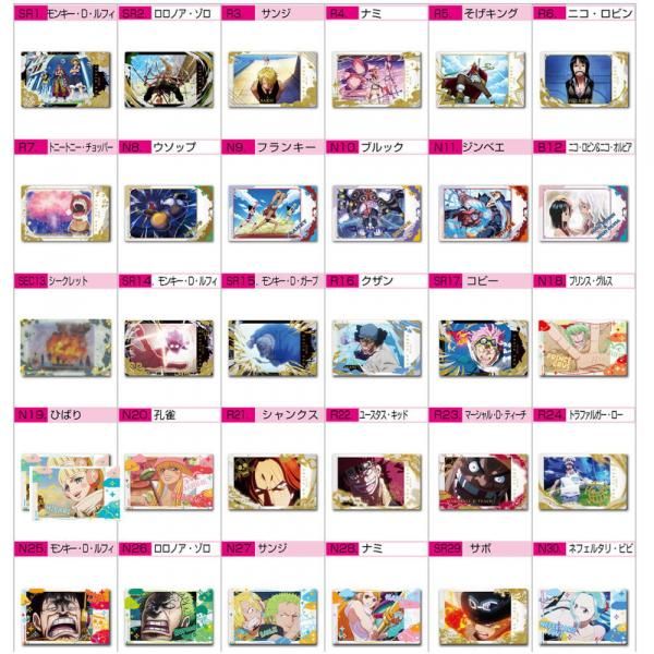 送料無料】【全部揃ってます!!】イタジャガ ワンピース with