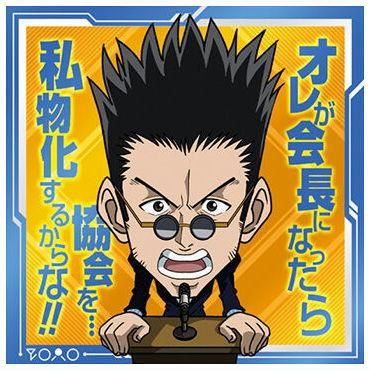 半額以下で買えるクーポン特集 にふぉるめーしょん HUNTER×HUNTER [4 シール×ウエハースvol.7 菓子・スナック