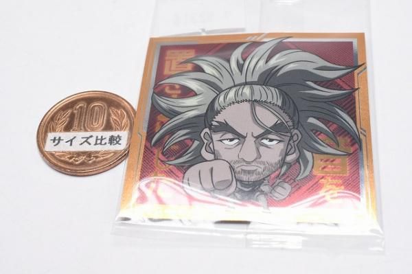 にふぉるめーしょん HUNTER×HUNTER シール×ウエハースvol.7 [7