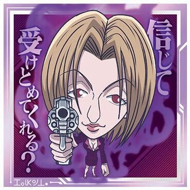 超人気の雑貨店 にふぉるめーしょん HUNTER×HUNTER [9 シール×ウエハースvol.7 菓子・スナック