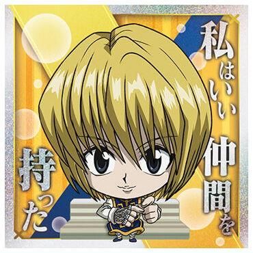 にふぉるめーしょん HUNTER×HUNTER シール×ウエハースvol.7 [13