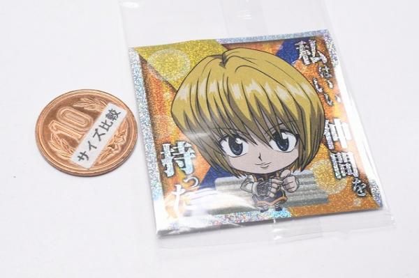 にふぉるめーしょん HUNTER×HUNTER シール×ウエハースvol.7 [13
