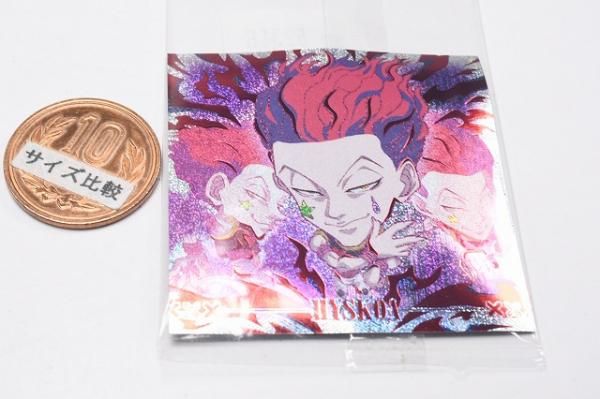 HUNTER×HUNTER シール　希少　美品 にふぉるめーしょん HUNTER×HUNTER シール×ウエハース vol.4 HH4