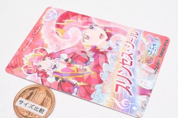 プリンセッション・オーケストラ コレクションカードグミ [2