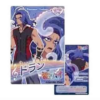 プリンセッション・オーケストラ コレクションカードグミ [19