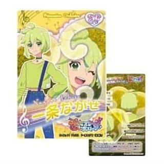 プリンセッション・オーケストラ コレクションカードグミ [19