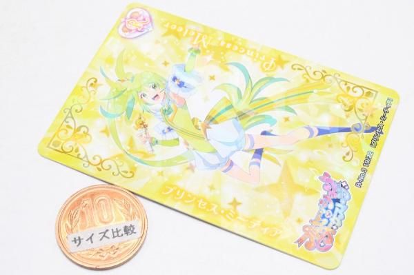 プリンセッション・オーケストラ コレクションカードグミ [21