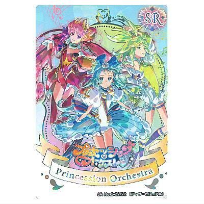 9月発送受注生産【ランダム】にじさんJ1 トレーディングカード