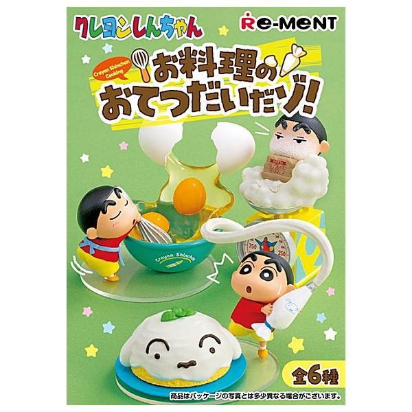 スケールモデル 新作 全部揃ってます!!】クレヨンしんちゃん お料理のおてつだいだゾ コミック・アニメ