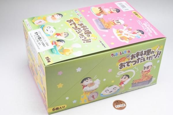 全部揃ってます!!】クレヨンしんちゃん お料理のおてつだいだゾ