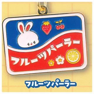 �������ե�� �᥿�륭���ۥ���� [3.�ե롼�ĥѡ��顼]�ڥͥ��ݥ������б��ۡ�C��