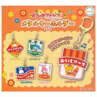 文具ミニチュアマスコット 4th season (再販) [ノーマル6種