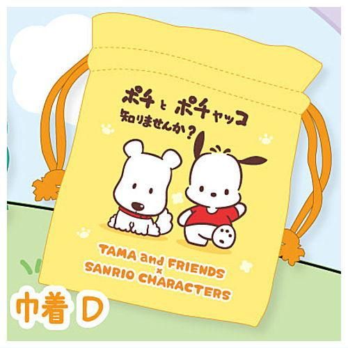 タマ＆フレンズ×サンリオキャラクターズ おでかけコレクション