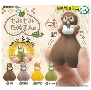イタジャガ HUNTER×HUNTER3｜発売日：2025年2月17日｜バンダイ