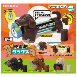 ポケットモンスター ポケモン モンコレボックス VOL.8 [1.ヤドン