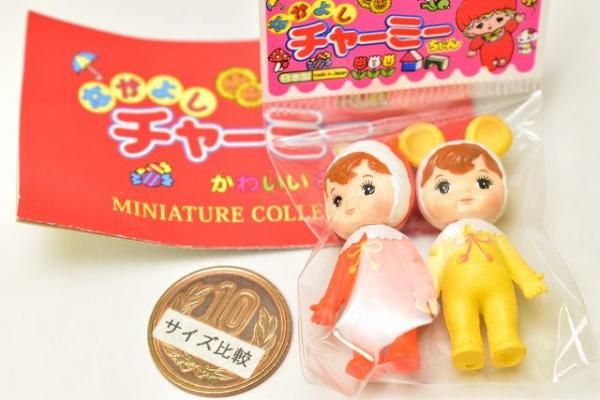 なかよしチャーミーちゃんとかわいいおともだち ミニチュア