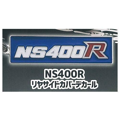 ホンダ Honda モーターサイクルエンブレム メタルキーホルダー