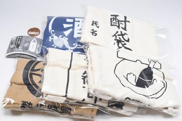 Amazon | よいどれボトルトートもう一軒 全5種コンプリート