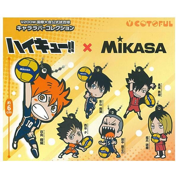 幸せなふたりに贈る結婚祝い 全部揃ってます!!】ハイキュー!!×MIKASA キャララバー クリアファイル
