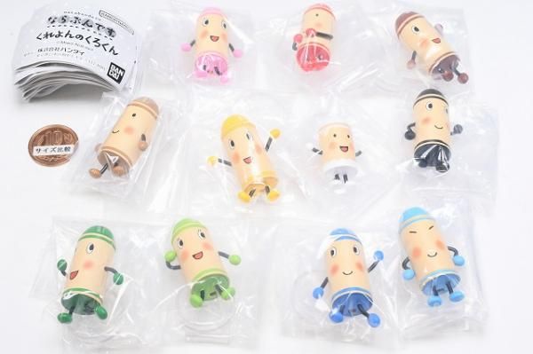 ならぶんです。 くれよんのくろくん 全11種 コンプリート ガチャ