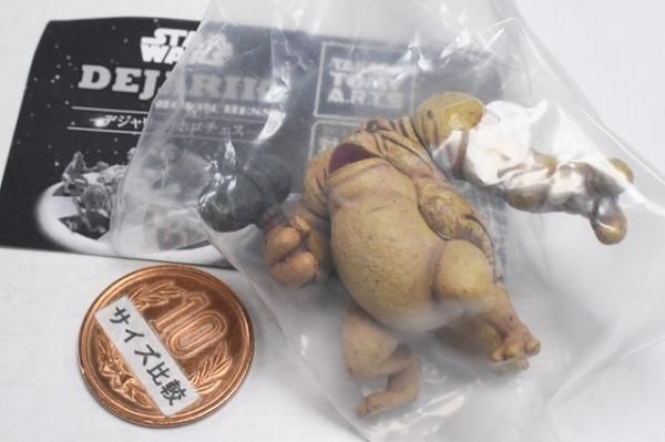 スター・ウォーズ デジャリック ホロチェス [2.キンタン