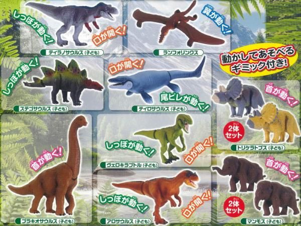 4806 外国切手 ブルガリア 1984年 先史時代生物 恐竜 6種セット 4806 外国切手 ブルガリア 1984年 先史時代生物 恐竜 6種セット 先史時代の