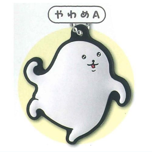 やわらかフシギ生命体やわめ ぷっくりラバーマスコット [1.やわめ A