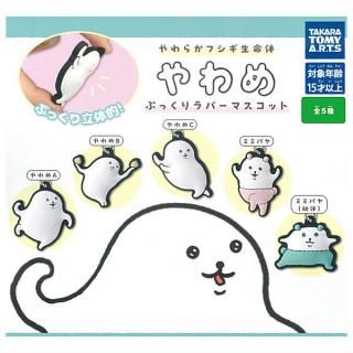全部揃ってます!!】ダンダダン ラバリエーション [全15種セット