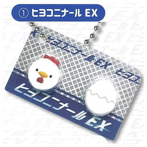 Amazon.co.jp: エイチエムエー ヒヨコ二ナールEX ジェネリック